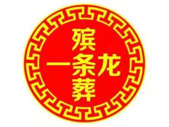 1743386233964418.jpg 微信图片_20240120142551.jpg